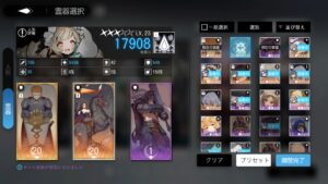 ソウルタイドの最強キャラは？パーティー編成のコツを紹介！