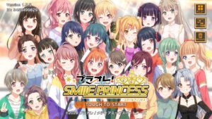 プラオレ！のリセマラは比較？当たりキャラをランキングで紹介！