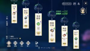 アズレア(AZUREA)空の唄の無課金でも楽しめる？初心者におすすめの職業紹介！