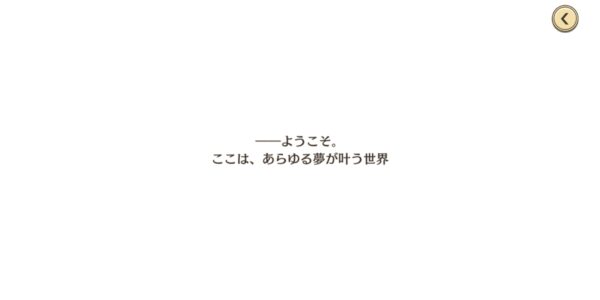 夢職人と忘れじの黒い妖精(ゆめくろ)のムービー