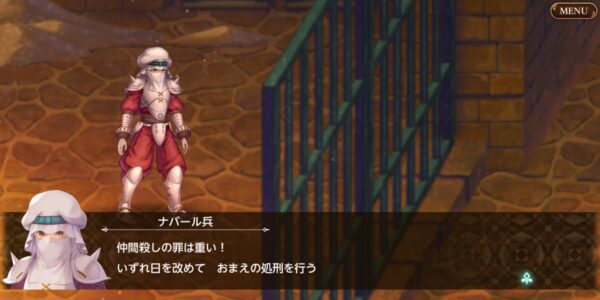 聖剣伝説 エコーズオブマナのストーリー