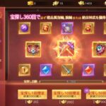 神界奇伝 八百万神の幻想譚のリセマラは可能?ギフトコード一覧や最強キャラについて!