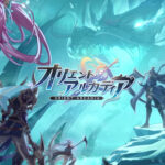 オリエントアルカディアのレベル上げ方法は？育成強化や覚醒について解説！