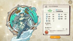 天啓パラドクス(テンパラ)のモンスター配合とは?おすすめレシピ一覧を公開!