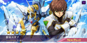 コードギアスロストストーリーズ(ロススト)のリセマラは可能?最強キャラをランキング形式でお届け!