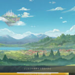 空の勇者たちの転職システムについて！お勧め職業も解説！