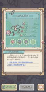 最強でんでんのレベル上げ方法とは?育成や進化のやり方について解説します!