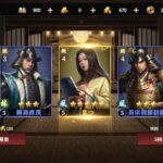 天下布武 戦国志のリセマラは可能？最強武将をランキング形式でお届け！
