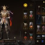 ディアブロ イモータルのリセマラは可能？おすすめのサーバーとは？最強キャラ(クラス)について