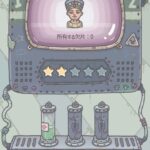 最強でんでんのおすすめの形態とは?スキル選択や貴重品について解説をしていきます。