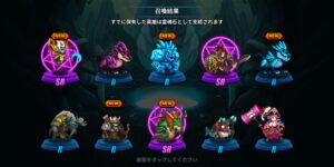 キングダムクエストのリセマラは可能?おすすめ最強キャラをランキング形式でお届け!