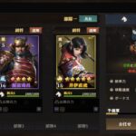 天下布武 戦国志の最強部隊は存在する？編成のコツや序盤攻略などまとめて解説します！