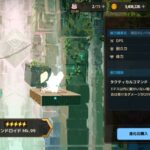 ガーディアンテイルズ(ガデテル)の育成・覚醒はどうやるの？英雄超越と覚醒リセットについても紹介！