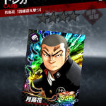 クローズ ワースト クロス オーバー(クロクロ)のリセマラはできる？リセマラのやり方や最強キャラランキングを紹介・解説！