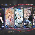 エターナルツリーの最強パーティーは存在する?編成のコツを紹介します!虚数機甲幻闘戦のメリットは?