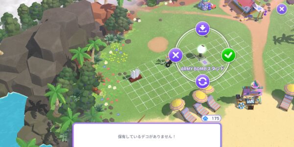 BTSアイランド インザソムのデコ配置画面