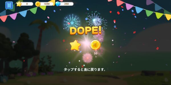 BTSアイランド インザソムのパズルクリア画面