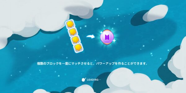 BTSアイランド インザソムのブロックの説明