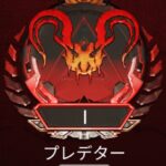 APEXモバイル(Apex Legends Mobile)のランクマッチはどうやって参加する？ランクの報酬やシーズンパスの報酬についても紹介！