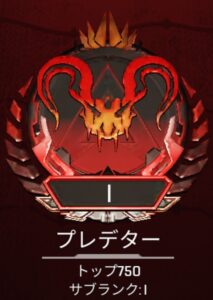 APEXモバイル(Apex Legends Mobile)のランクマッチはどうやって参加する?ランクの報酬やシーズンパスの報酬についても紹介!