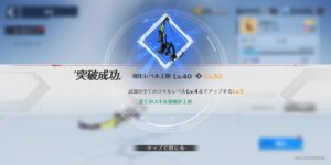 タワーオブファンタジー(幻塔)の効率的にレベル上げを行う方法とは？強化育成要素についても解説！