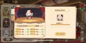 クローバーシアターの効率良くレベル上げを行う方法とは?強化育成などまとめて紹介!