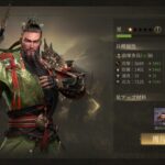 三国・新たなる英雄の効率良く武将のレベル上げ行う方法とは？強化育成要素について解説します！