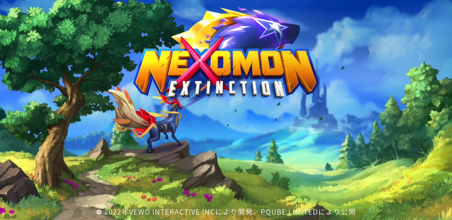 ネクソモン絶滅(Nexomon: Extinction)のリセマラ方法！最強キャラやおすすめのモンスターについて解説！