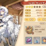 クローバーシアターのリセマラは可能？交換コードや最強キャラランキング、tierも紹介します。