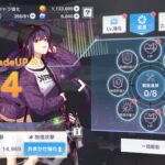 アリスフィクションの強化方法は何がある？効率的なレベル上げは？育成方法を紹介します！