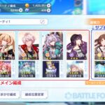 アリスフィクションに最強パーティは存在する?パーティー編成例を紹介します!編成のコツを解説!