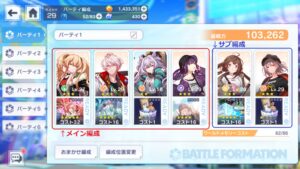 アリスフィクションに最強パーティは存在する?パーティー編成例を紹介します!編成のコツを解説!