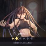 鋼の錬金術師 MOBILE(ハガモバ)の効率的なレベル上げはある?どんな強化方法がある?育成方法を紹介します!