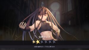 鋼の錬金術師 MOBILE(ハガモバ)の効率的なレベル上げはある?どんな強化方法がある?育成方法を紹介します!