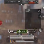 APEXモバイル(Apex Legends Mobile)のゲーム設定はどうすればいい？おすすめ設定について紹介！