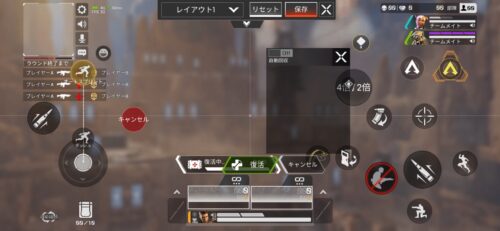 APEXモバイル(Apex Legends Mobile)のゲーム設定はどうすればいい？おすすめ設定について紹介！