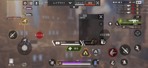 APEXモバイルのインターフェーズ2(デフォルト)