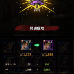 ウォーキングデッド オールスターズ(ウォースタ)の効率良くレベル上げを行う方法とは?強化育成要素についても解説!