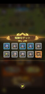 不思議な地下城のリセマラは可能?おすすめの最強キャラは誰?交換コードの有無など攻略ガイド!