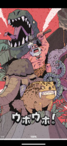 ウホウホ! 原始体験放置＆育成ゲームのリセマラはできるのか。最強キャラはだれか。