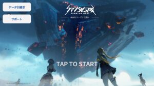 クァンタムマキにリセマラは必要?ギフトコードを使用できる?リセマラ最強キャラを紹介します!