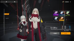 クァンタムマキの効率的なレベル上げは?強化方法は何がある?育成方法を紹介します!