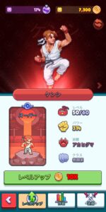 タップフォース (Tap Force)のリセマラは可能?最強キャラをランキング形式でお届け!