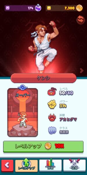 タップフォース (Tap Force)のリセマラは可能？最強キャラをランキング形式でお届け！