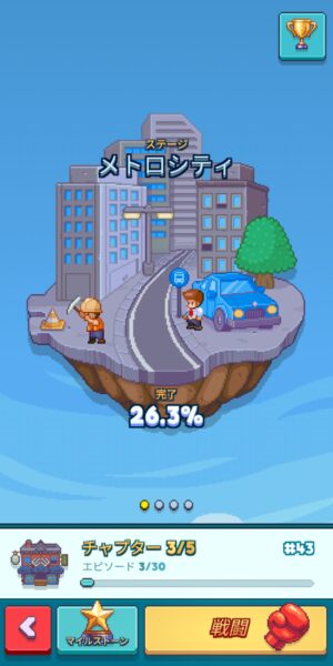 タップフォース (Tap Force)のキャンペーン