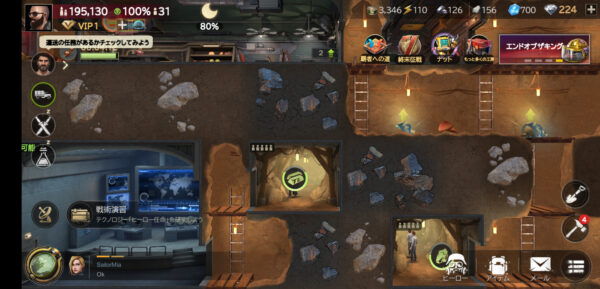 ラストフォートサバイバルのゲーム画面