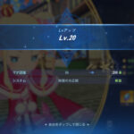 リゼロインフィニティ(リゼフィニ)の効率的にレベル上げを行う方法や強化育成を解説します!