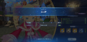 リゼロインフィニティ(リゼフィニ)の効率的にレベル上げを行う方法や強化育成を解説します!