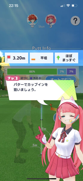 白猫GOLF　グリーンの地形について