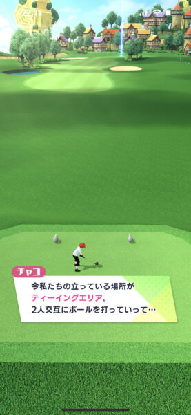 白猫GOLF　ティーイングエリア